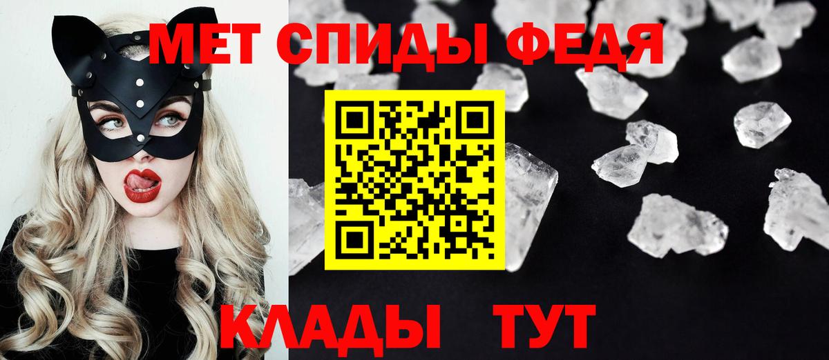 Нарткала  АМФЕТАМИН 97%  Амфетамин  Вход с VPN 