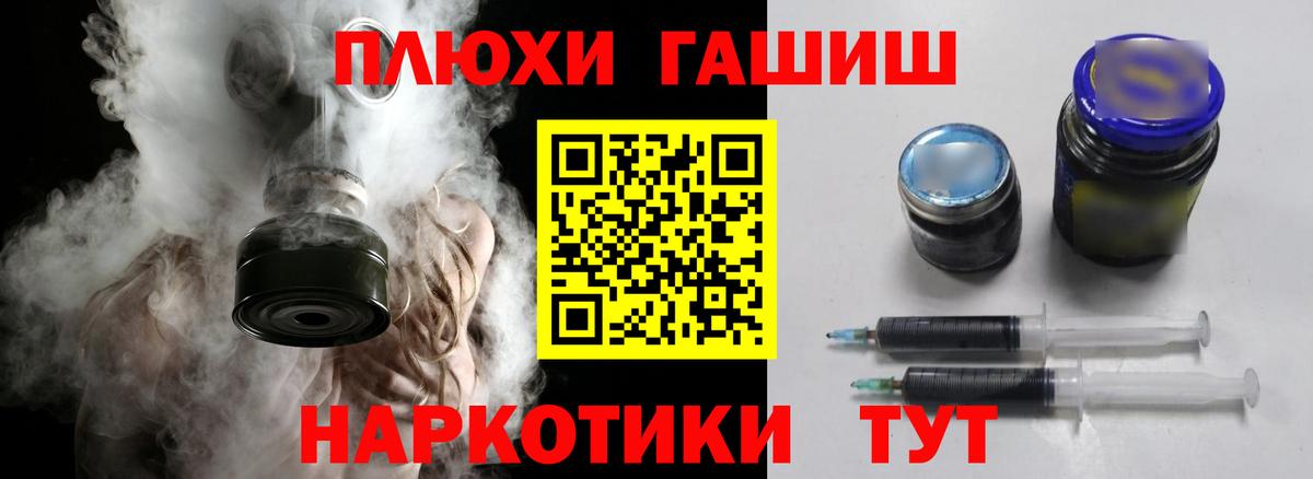 Нарткала  ГАШ hashish  Вход с VPN  ГАШИШ  ГАШ хэш 