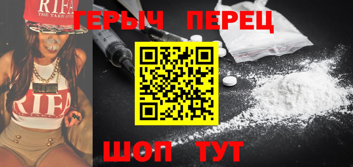 Нарткала  Героин хмурый  ГЕРОИН  Вход с VPN 