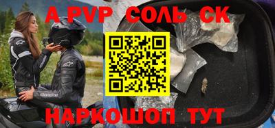 амф Бузулук