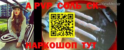 амф Бузулук