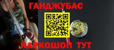 гашик Бугуруслан