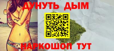 гашиш Будённовск