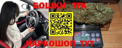 гашик Бугуруслан