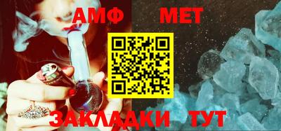 амф Бузулук