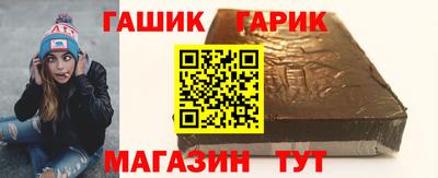 гашик Бугуруслан