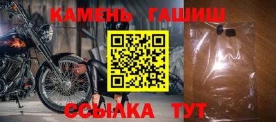 гашиш Будённовск