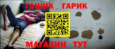 гашиш Будённовск