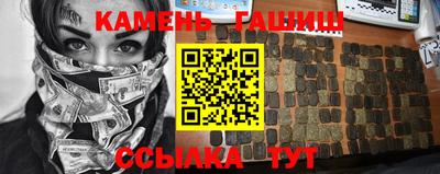 гашиш Будённовск