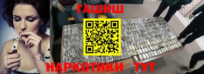 гашик Бугуруслан