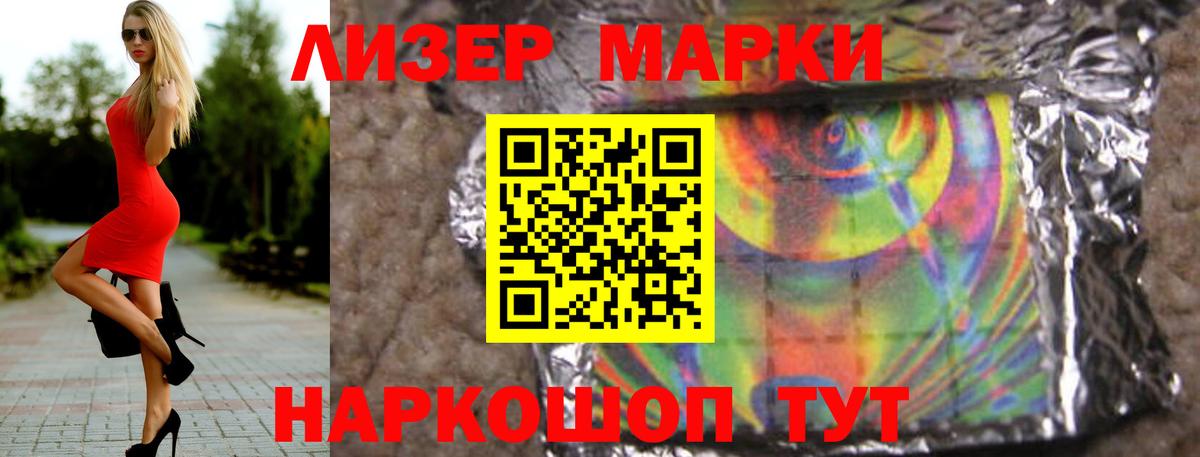 LSD-25 экстази ecstasy  Вход с VPN  ОМГ ОМГ tor  ЛСД экстази кислота  Нарткала  LSD-25 экстази 