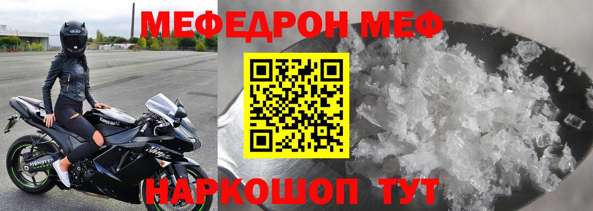 Нарткала  Мефедрон мяу мяу  Мефедрон  Мефедрон кристаллы  Вход с VPN 