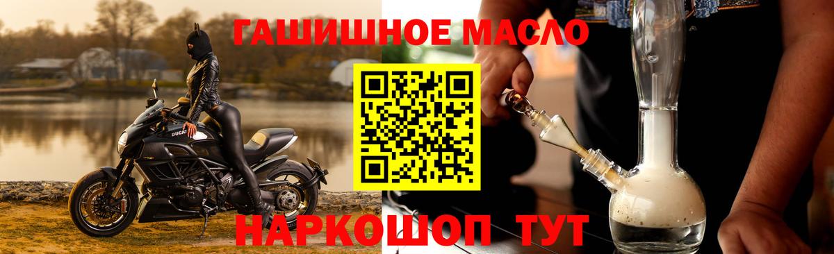 Нарткала  Дистиллят ТГК вейп  ТГК концентрат  Вход с VPN 