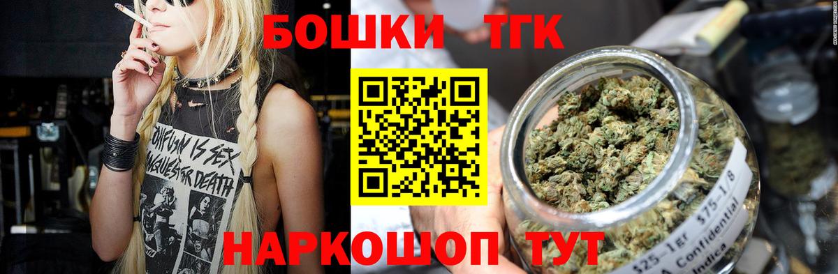 Конопля MAZAR  Вход с VPN  Каннабис планчик  Нарткала  МАРИХУАНА план 