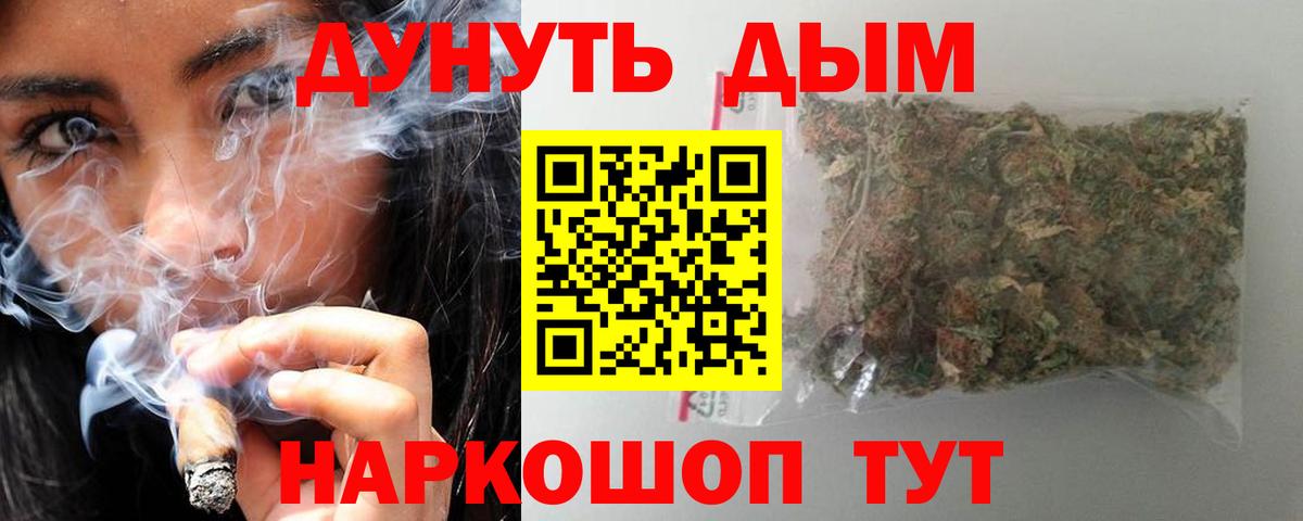 МАРИХУАНА план Нарткала